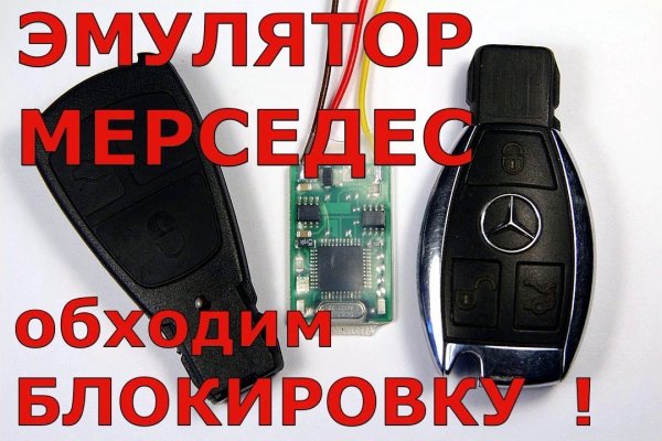 Кракен маркетплейс зайти