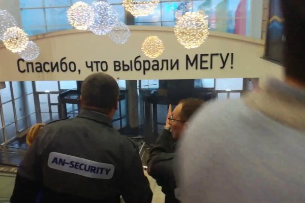 Рабочий кракен