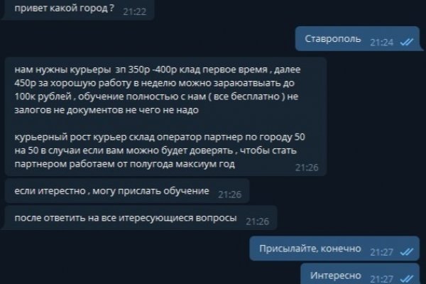 Кракен 16