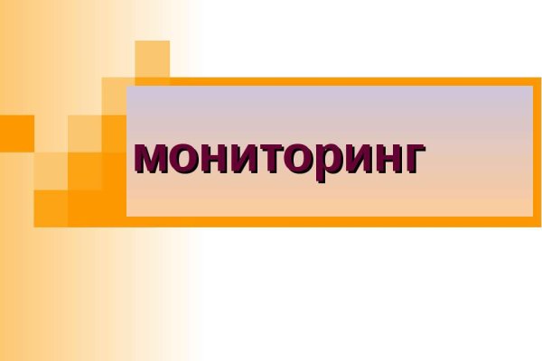 Не пришли деньги на кракен