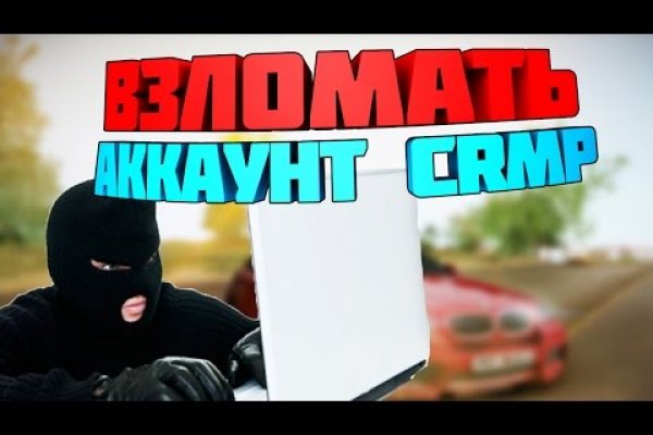 Украли аккаунт на кракене
