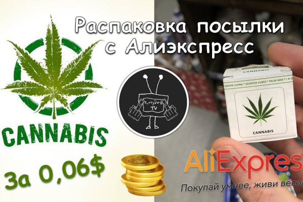 Маркетплейс кракен
