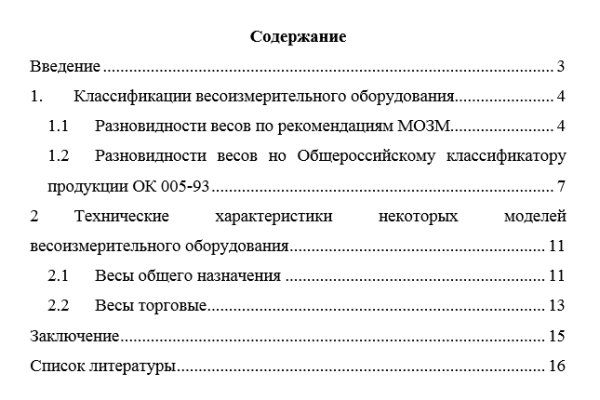 Кракен онион ссылка на тор