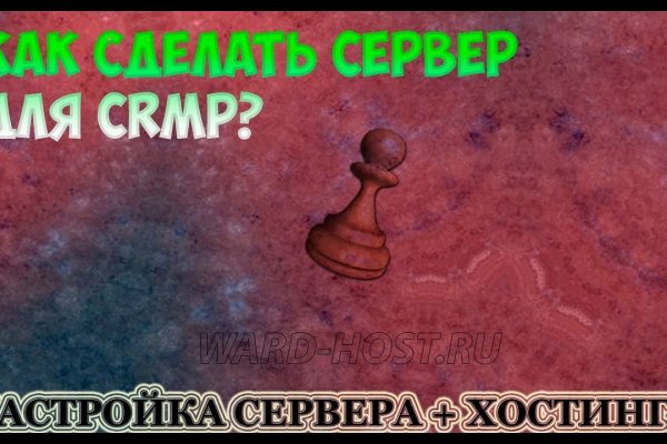 Регистрация кракен