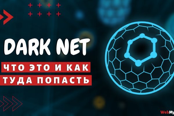 Кракен войти сегодня