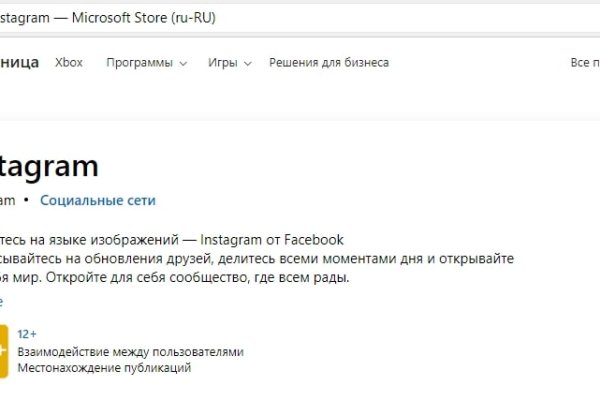 Сайт тор кракен