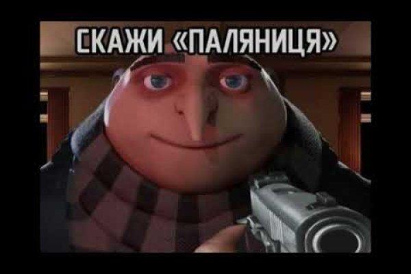 Кракен онион kraken014 com