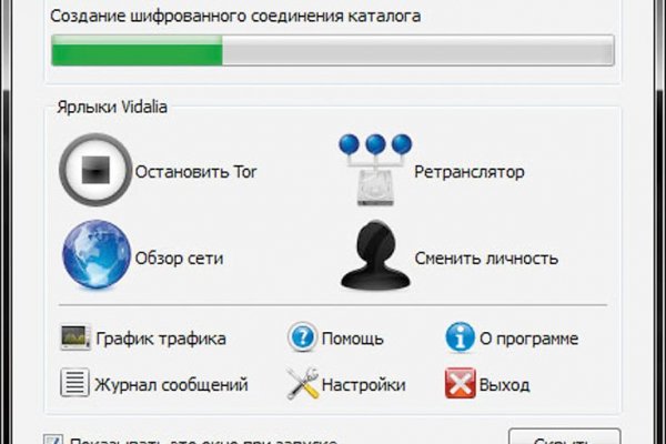 Актуальные ссылки на кракен тор