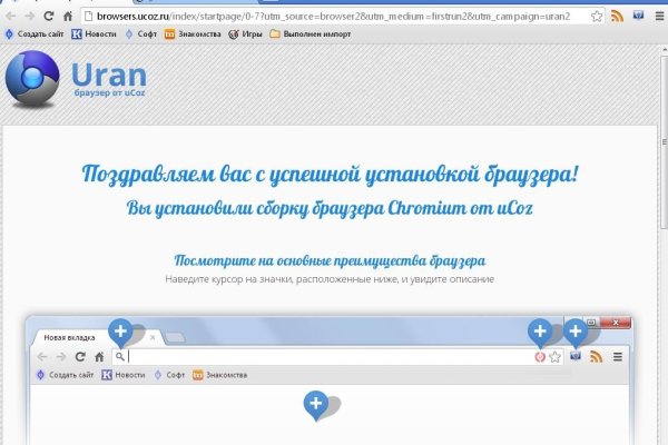 Kit kraken официальный сайт
