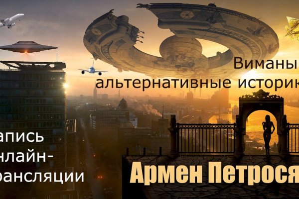 Кракен ссылка vtor
